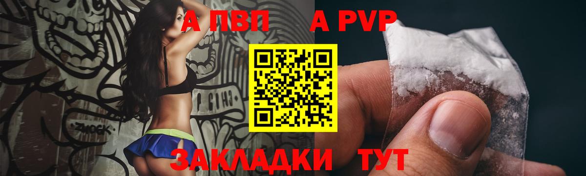 Альфа ПВП СК кристаллы  Гашиш  MDMA  Экстази  Губаха  Вход с VPN  Гашиш  МАРИХУАНА  Меф МЯУ МЯУ   КОКАИН 