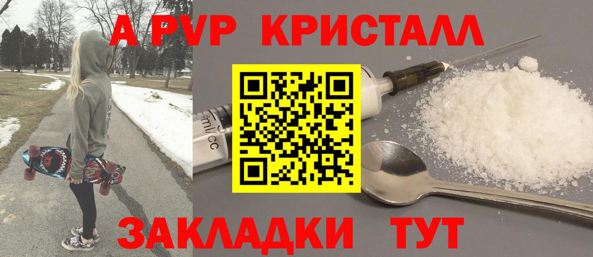 Alpha PVP мука Губаха