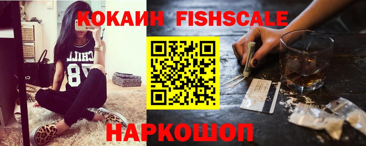Губаха  Кокаин Боливия  Вход с VPN 