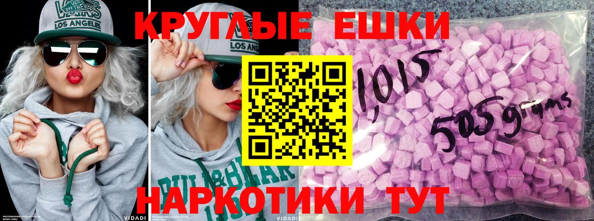 Экстази Cube  Вход с VPN  hydra вход  Губаха 