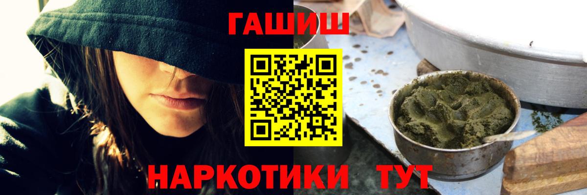 Губаха  ГАШИШ хэш  Вход с VPN  ГАШИШ  Гашиш гашик 