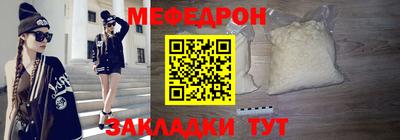 амф Беслан