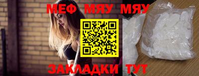 амф Беслан