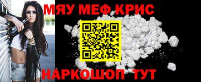 амф Беслан