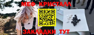 наркотики Бийск