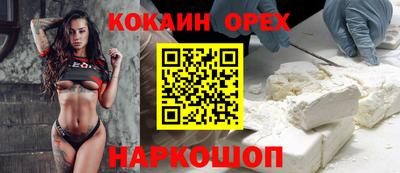 наркотики Бийск