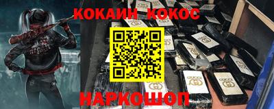 наркотики Бийск