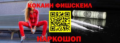 амф Беслан