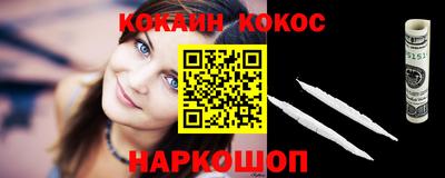 наркотики Бийск