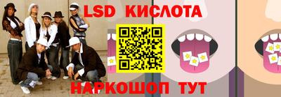 наркотики Бийск