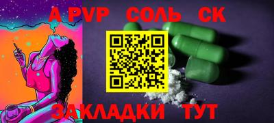 винт Берёзовский