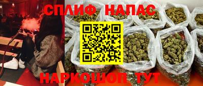 винт Берёзовский