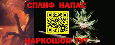 амф Беслан