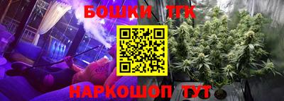 наркотики Бийск