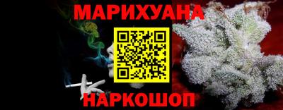 наркотики Бийск