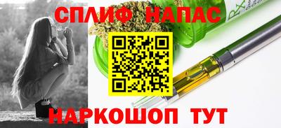 винт Берёзовский