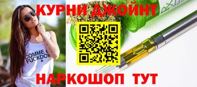 наркотики Бийск