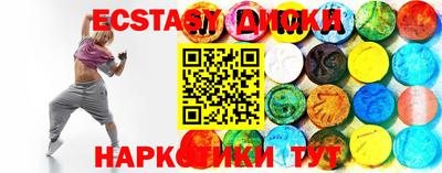 винт Берёзовский