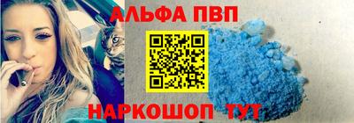 винт Берёзовский