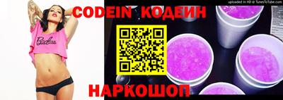 амф Беслан