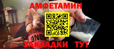 винт Берёзовский