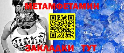 амф Беслан