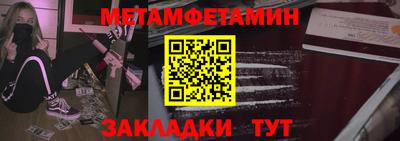 амф Беслан