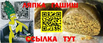 винт Берёзовский