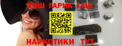 наркотики Бийск