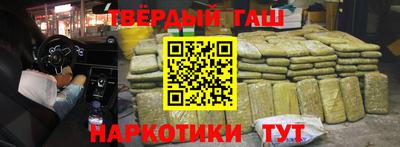 наркотики Бийск