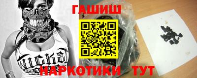 амф Беслан