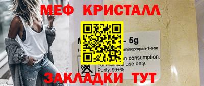амф Беслан