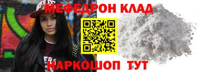 наркотики Бийск