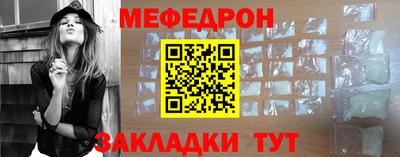 амф Беслан