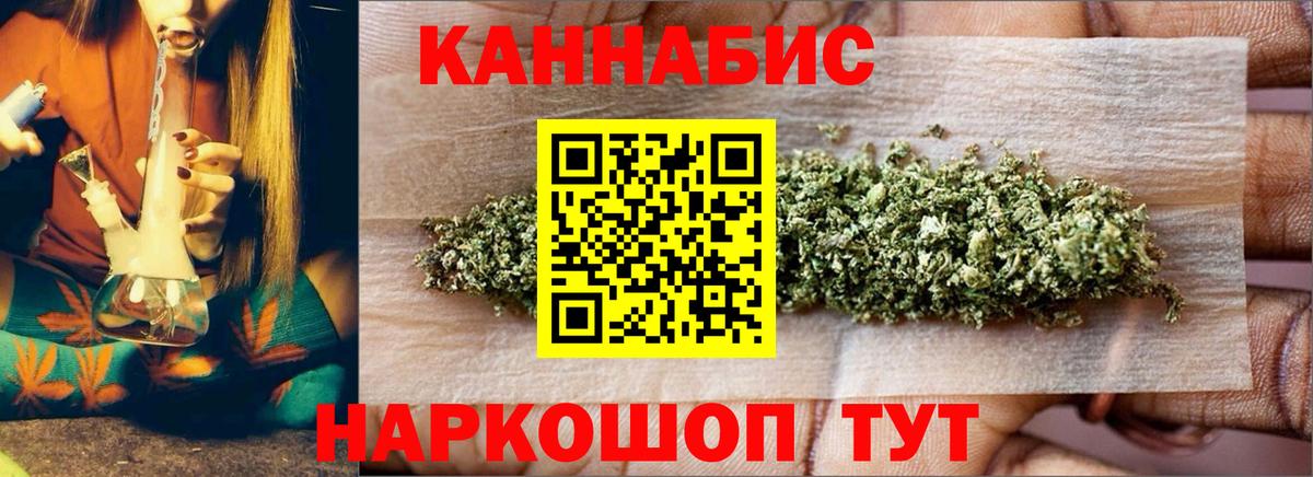 Губаха  Каннабис LSD WEED  Шишки марихуана семена  Вход с VPN  Марихуана Bruce Banner 